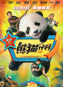 高清中文字幕av